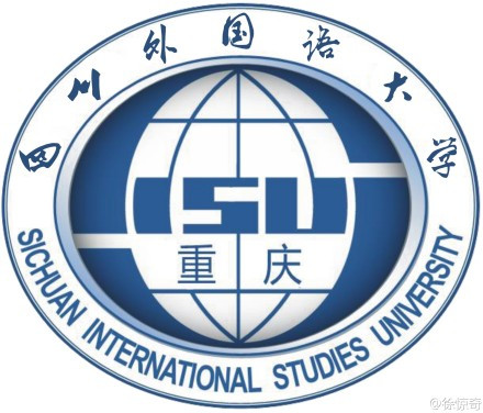 四川外国语大学