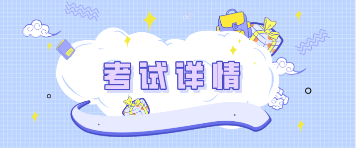 重庆市成人高考考几科?难度高吗?