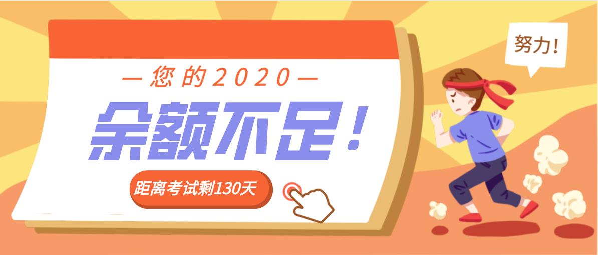 重庆函授专科和本科考试要考几天,主要考什么内容?