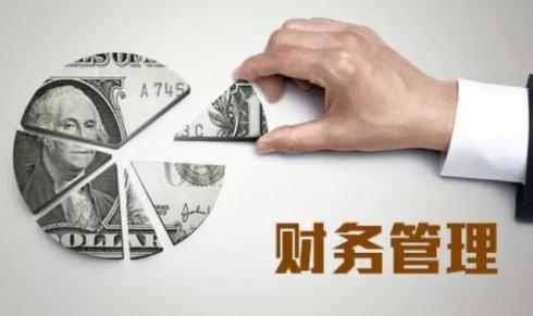 重庆市成人高考成考[财务管理]专业介绍
