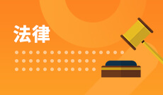 重庆市成人高考成考[法律事务]专业介绍