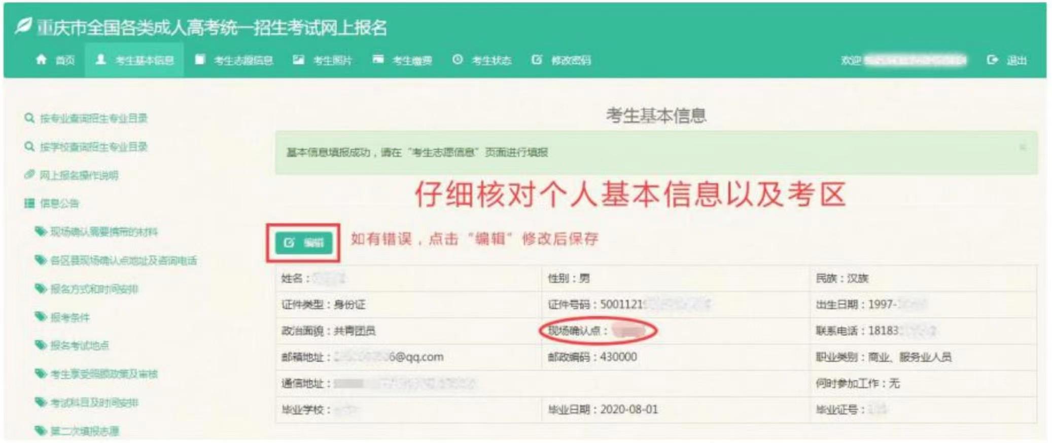微信图片_20230502103809.jpg