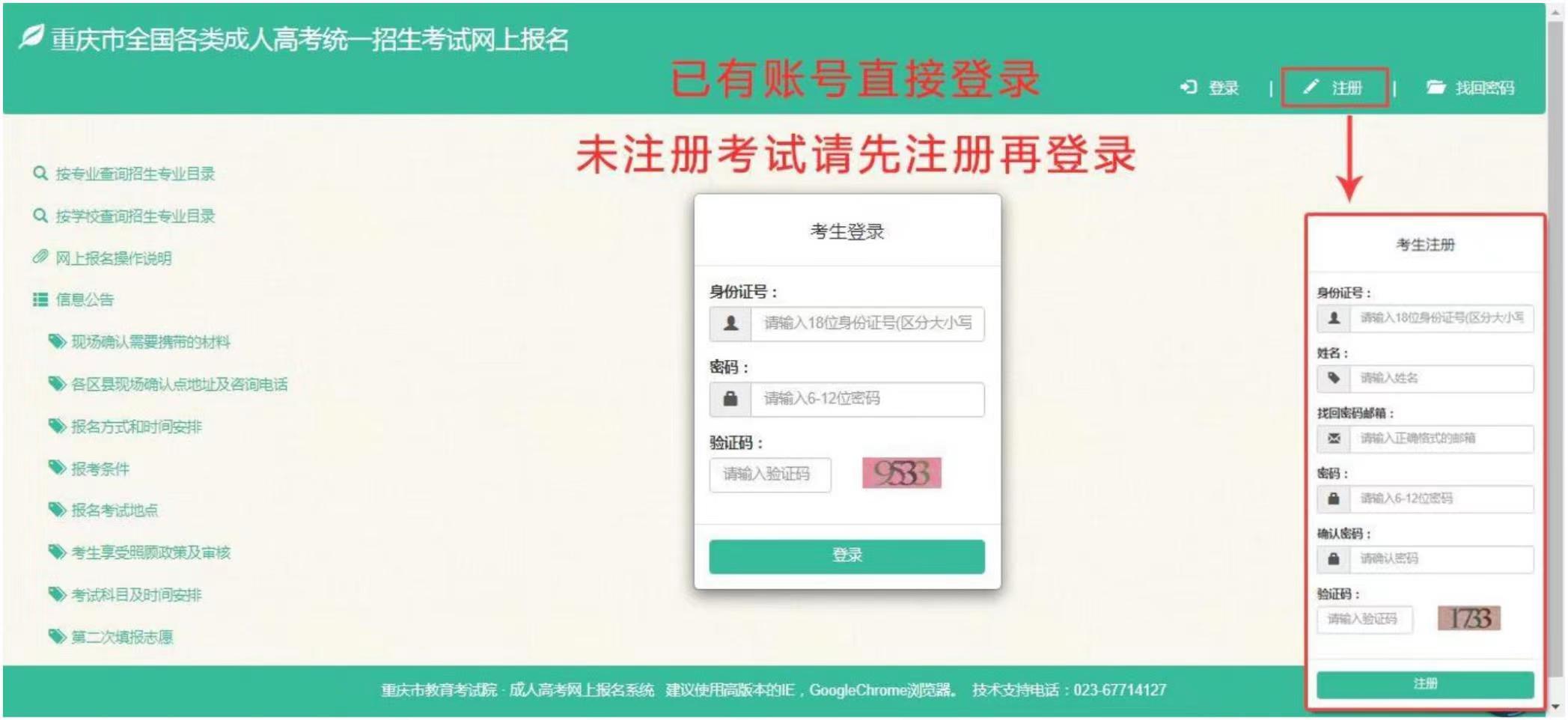 微信图片_20230502103343.jpg