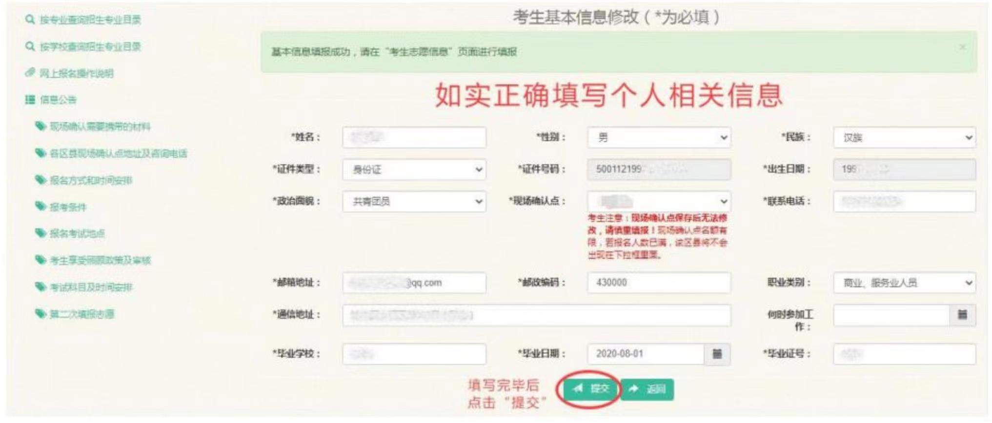 微信图片_20230502103802.jpg