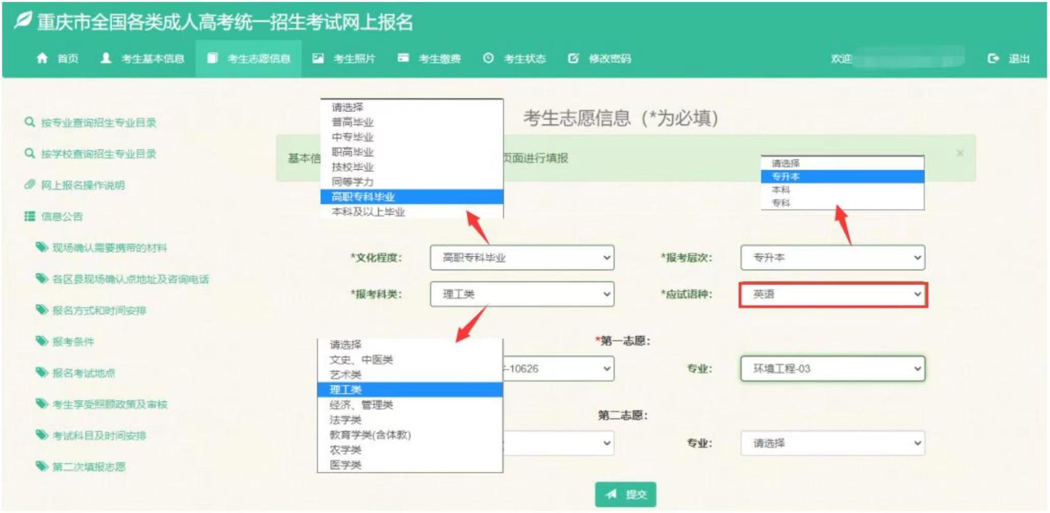微信图片_20230502104132.jpg