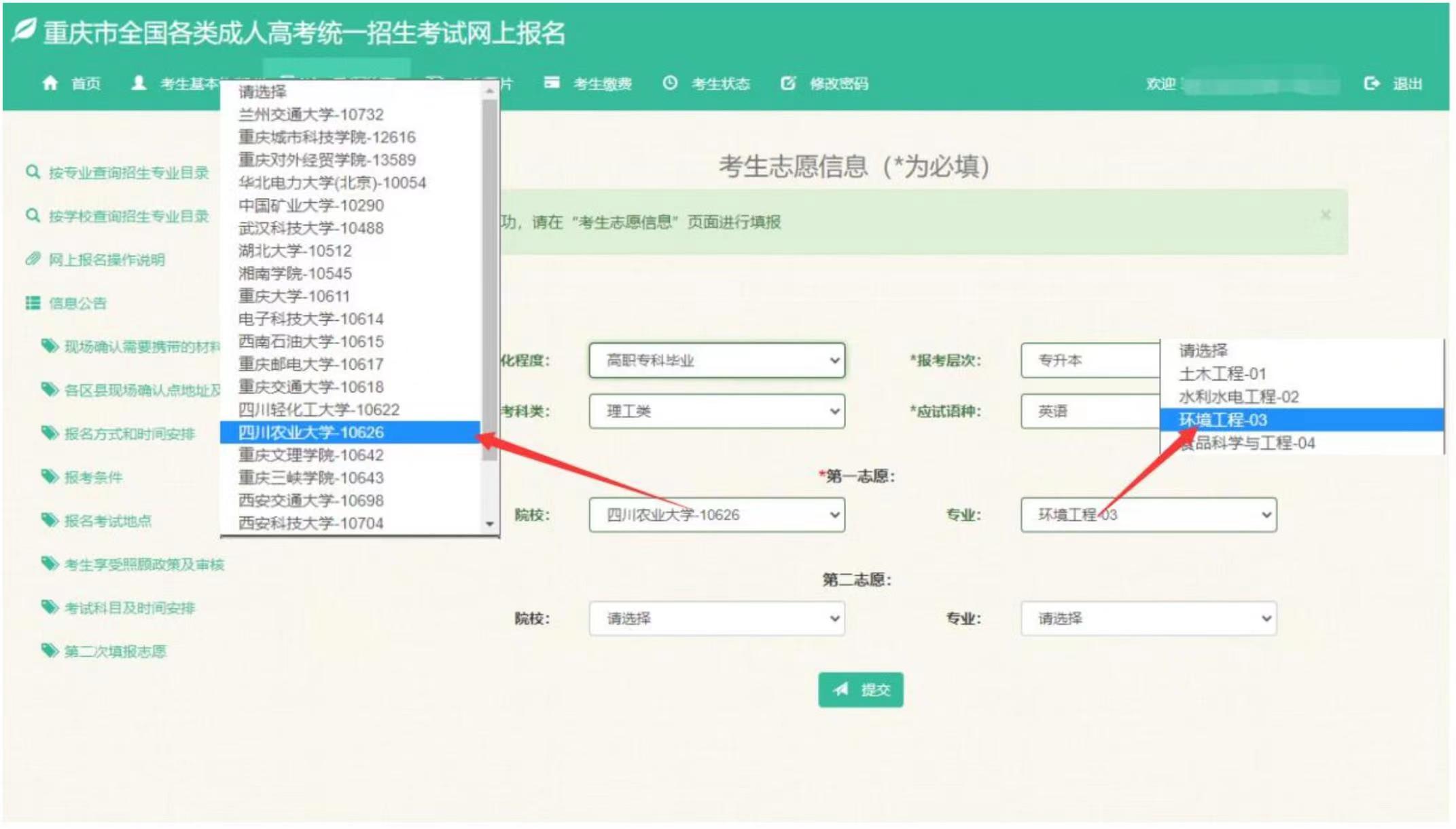 微信图片_20230502104139.jpg