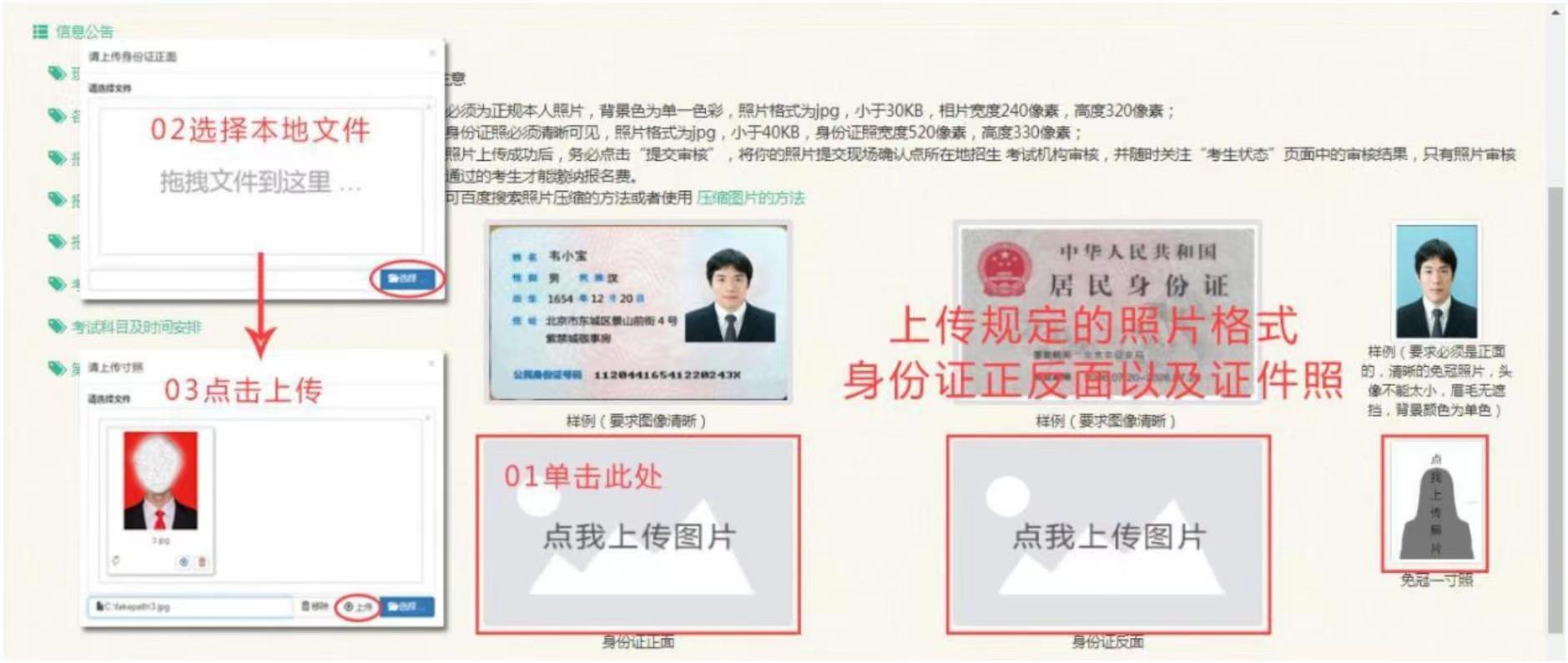 微信图片_20230502105132.jpg