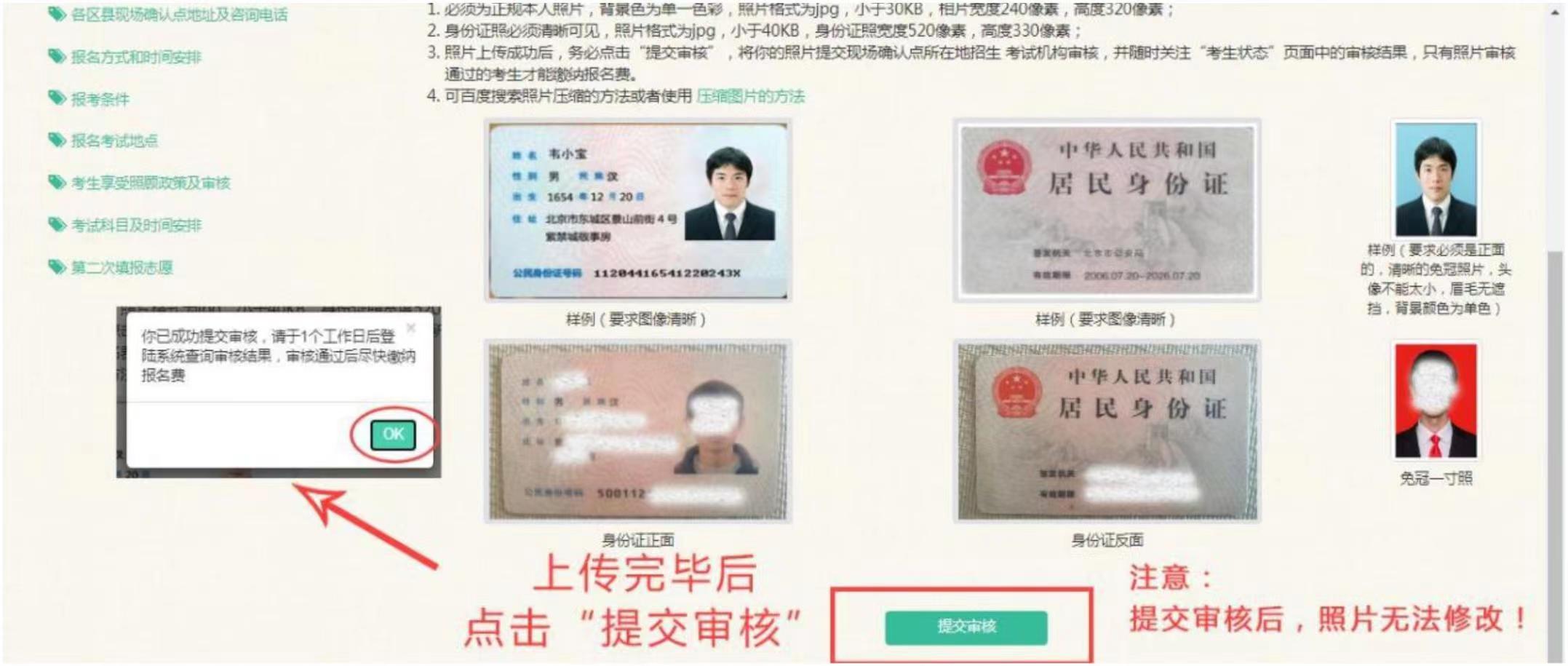 微信图片_20230502105139.jpg