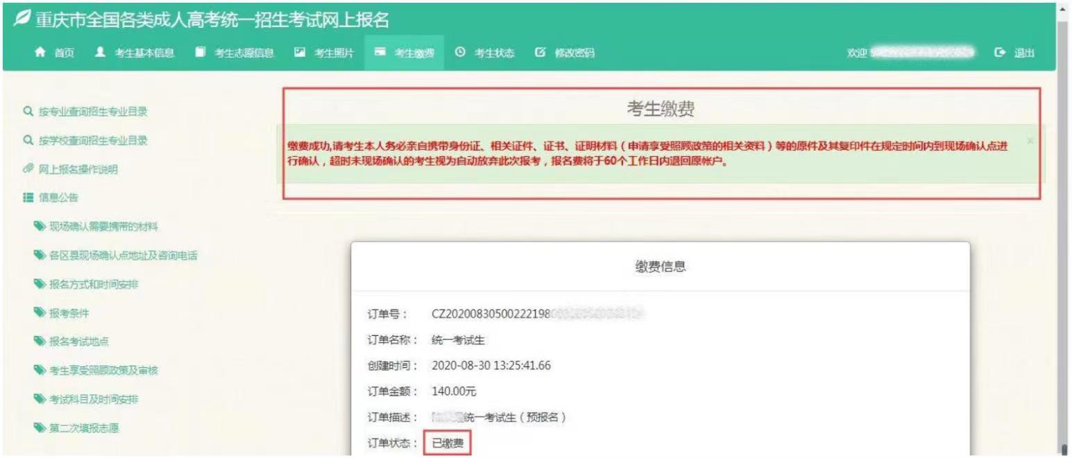微信图片_20230502105157.jpg