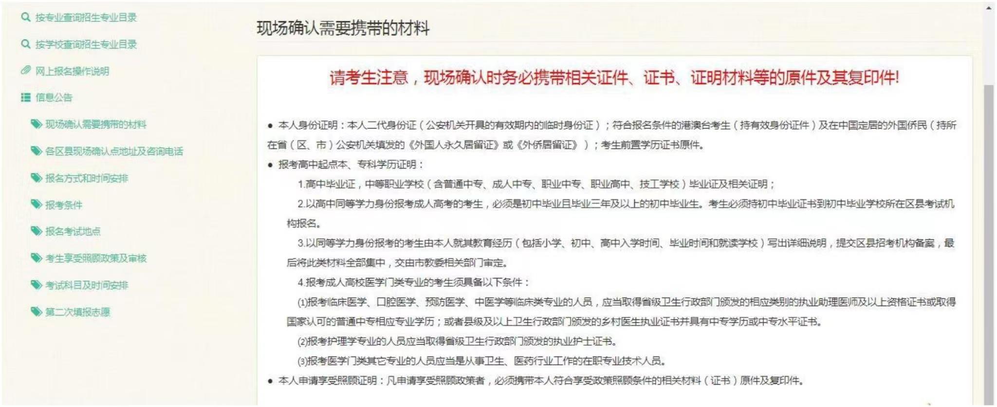 微信图片_20230502105203.jpg
