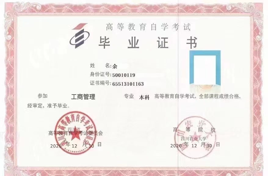 微信图片_20230502111355.jpg