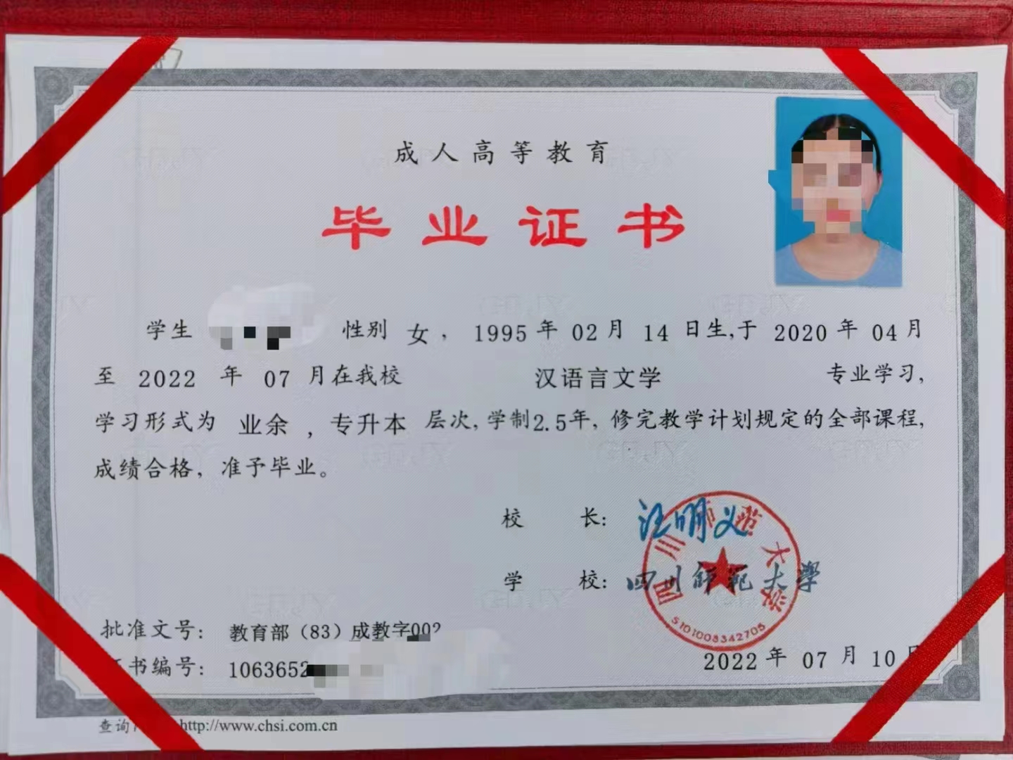 微信图片_20230502111413.jpg
