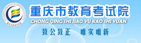 2022年重庆市成人高考报名时间是多久？