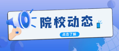 西南政法大学成人高考本科毕业很久之后还可以报考学位英语吗?