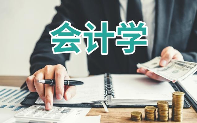 重庆会计学高起本成教工商大学报名时间流程