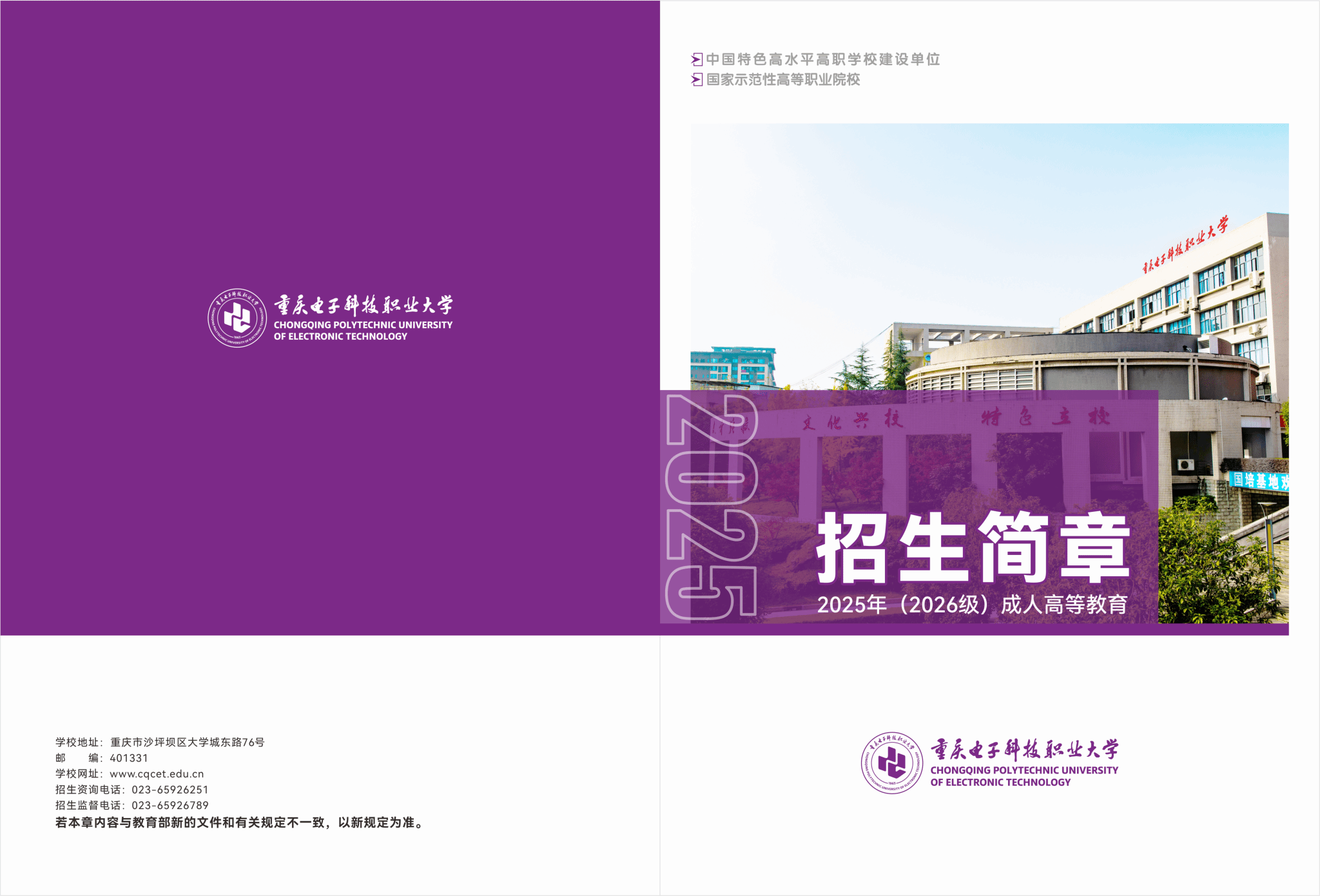 5d4841c6d9d225f2afb408230a7597d7_1DBA01A95EF5E58F96CE6F0C8D6_464A137E_4C81A.png