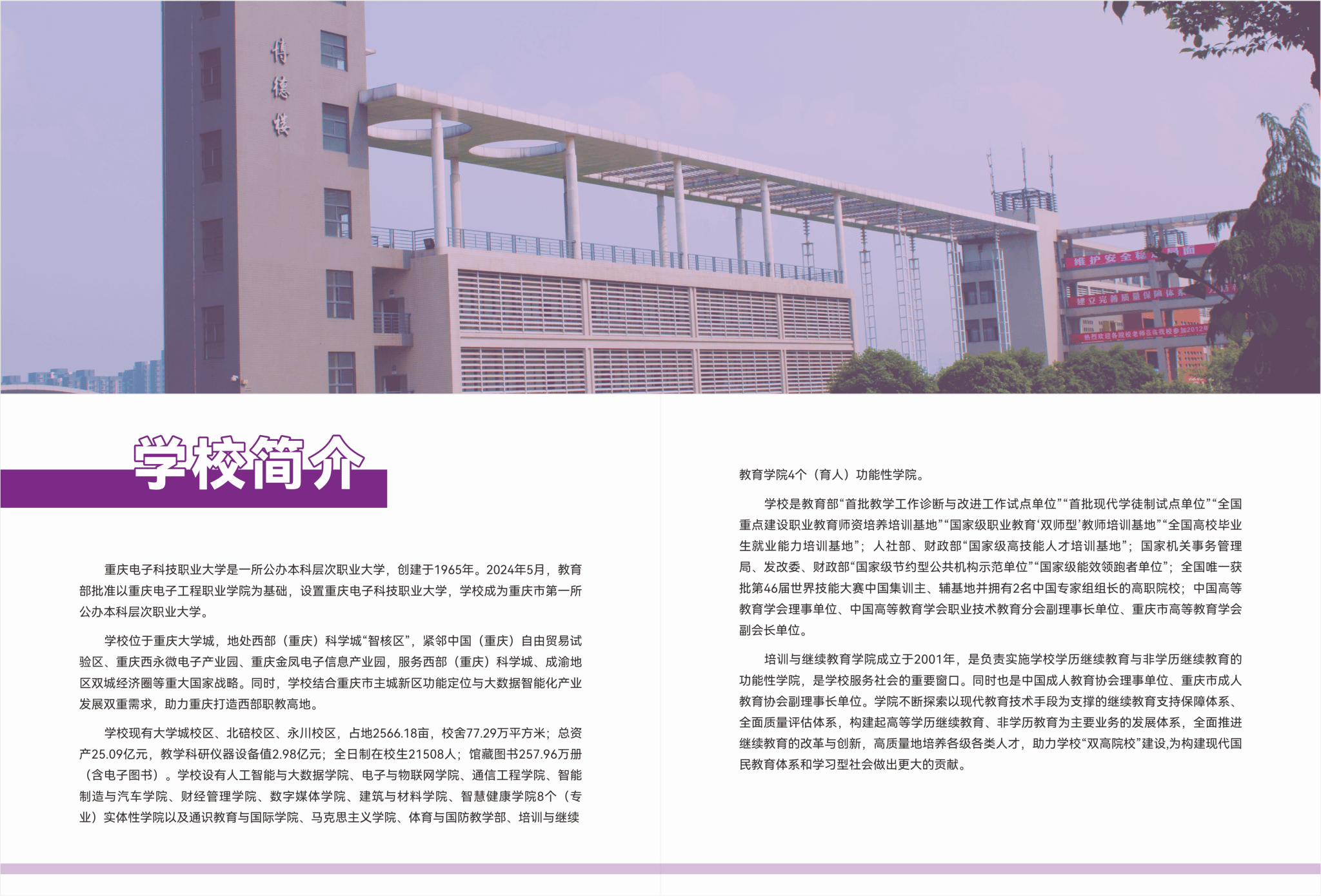 cb6c8eed8375e028ad488ef8575787c5_FFA96236D3B67F18D8C1382CD35_25E05A48_94ABF.png