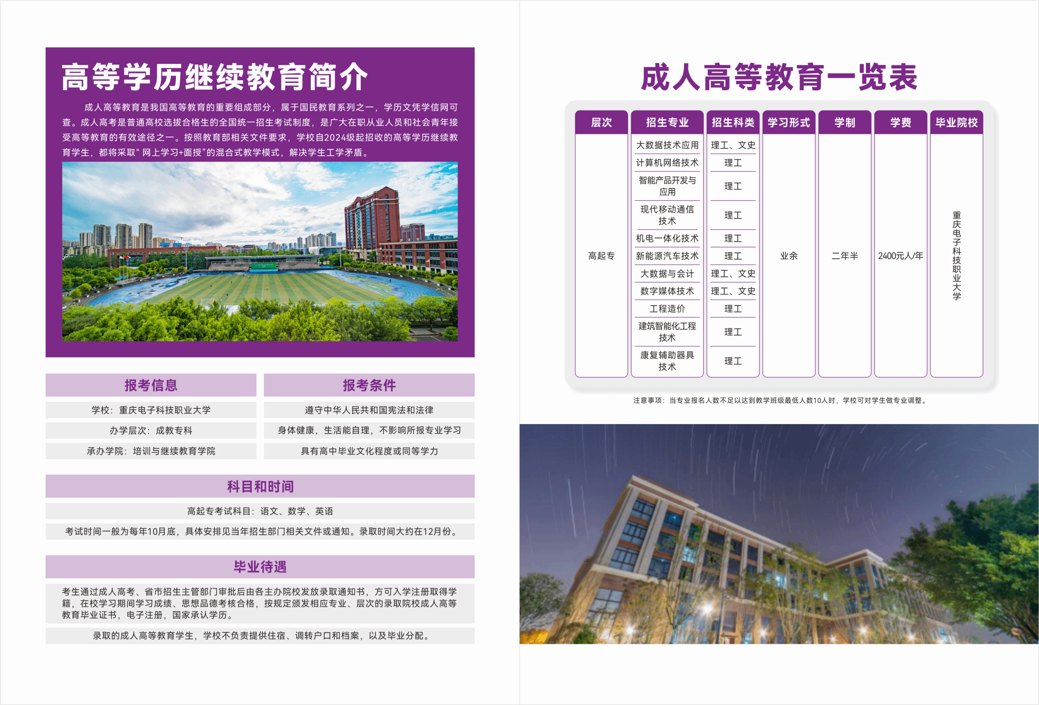 bde49c5b970752ccc26d7d4f4344792c_C7A7F0976DAA5EB2A76310C02D6_E3948FF7_74E41.png