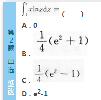 2016年成人高考专升本高等数学(二)模拟试题(1)