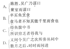 2015年成人高考专升本大学语文模拟试题及答案(2)