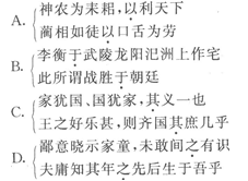 2015年成人高考专升本大学语文模拟试题及答案(2)