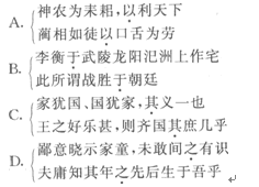 2016年成人高考大学语文试题