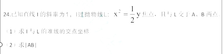 2022年重庆成人高考高起点数学(理)考试真题及答案